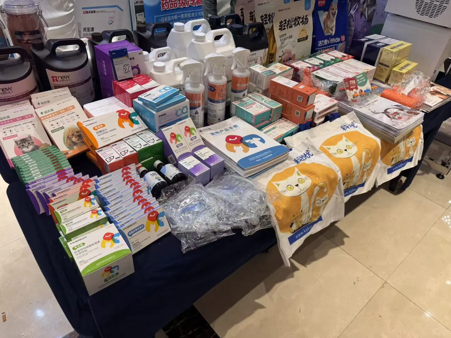 第八届长三角小动物医师大会