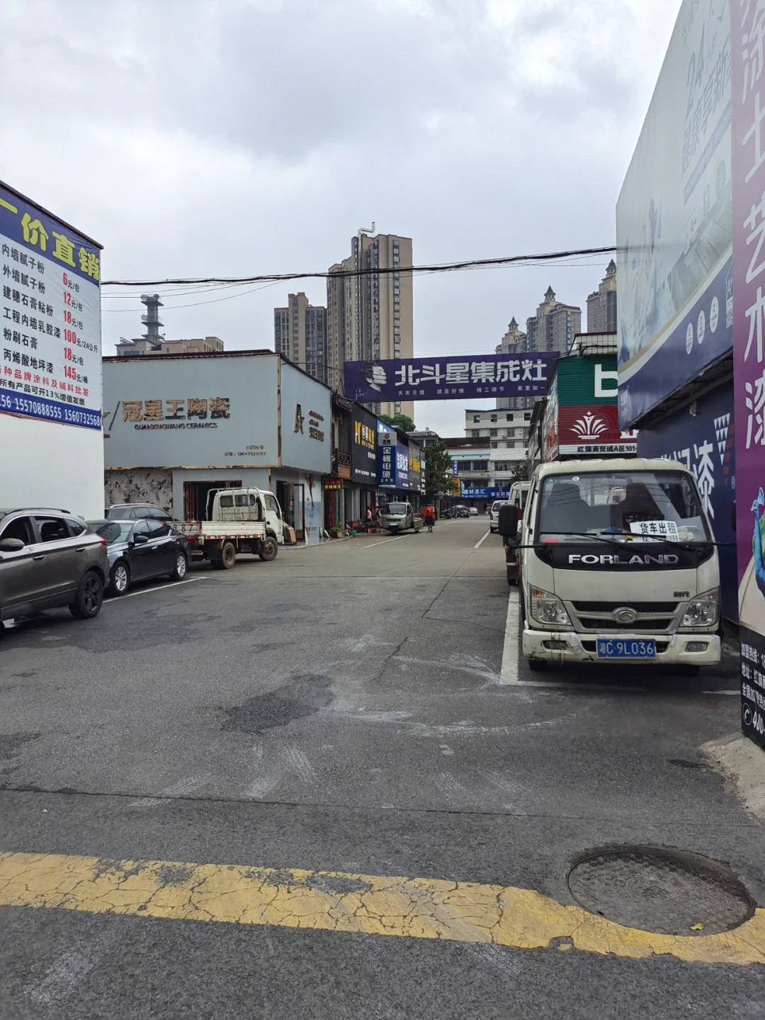建材市场一片冷清