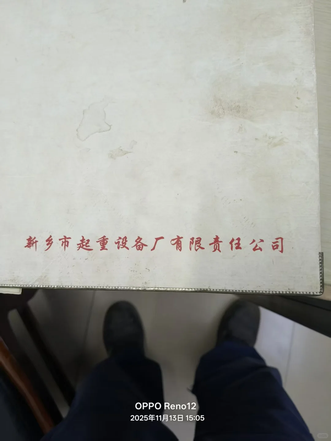 豫飞重工集团有限公司豫飞重工集团新乡市起