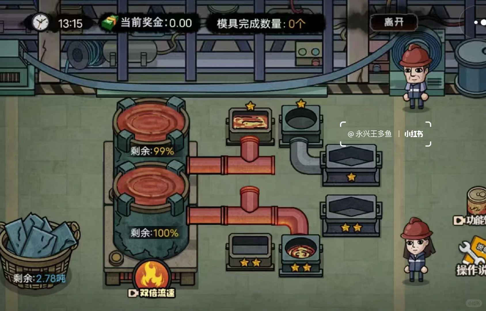 不会买房？从小包工头到建材厂买房全攻略！