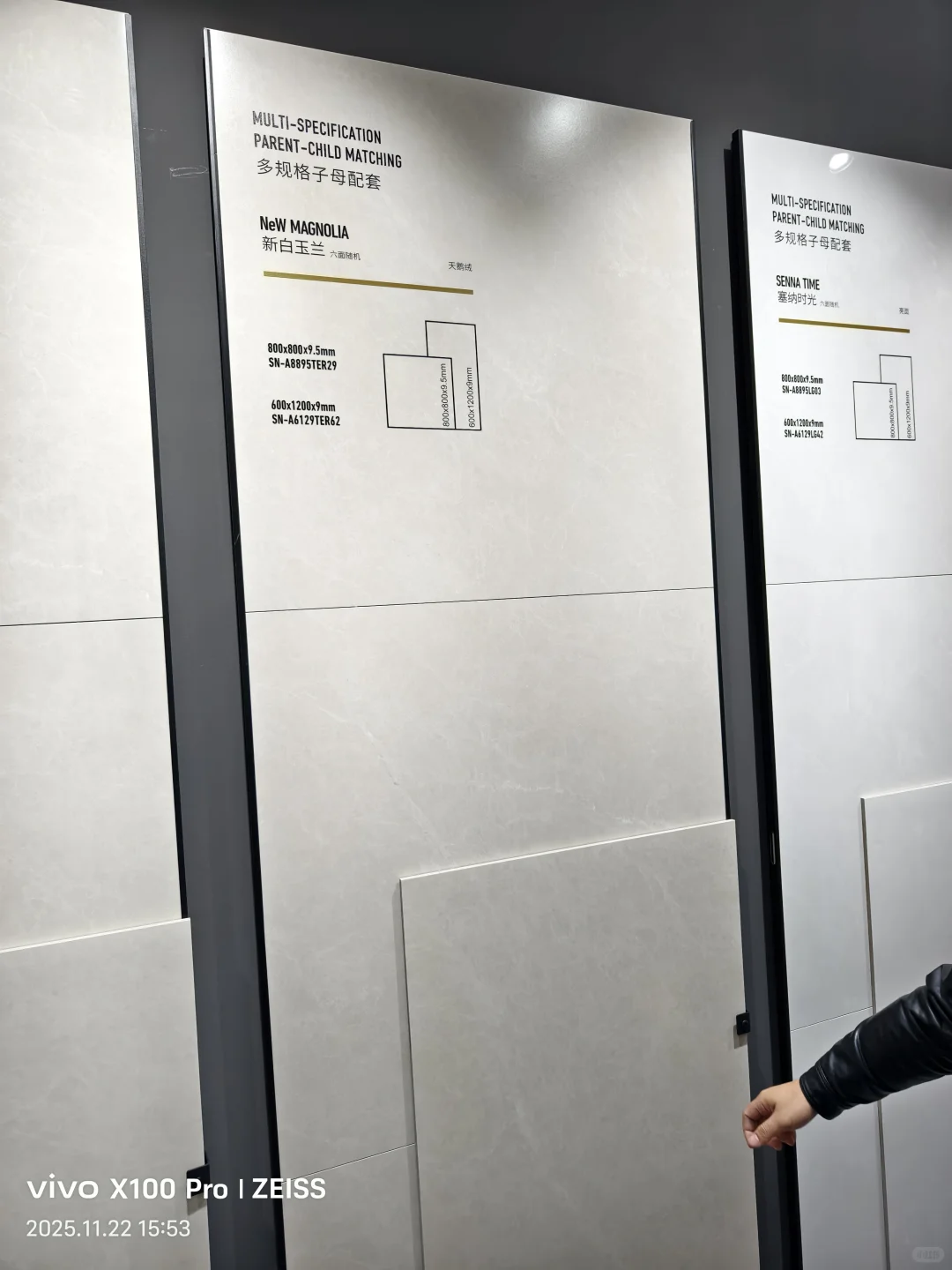 靠谱半包工长设计师带我去源头工厂选主材