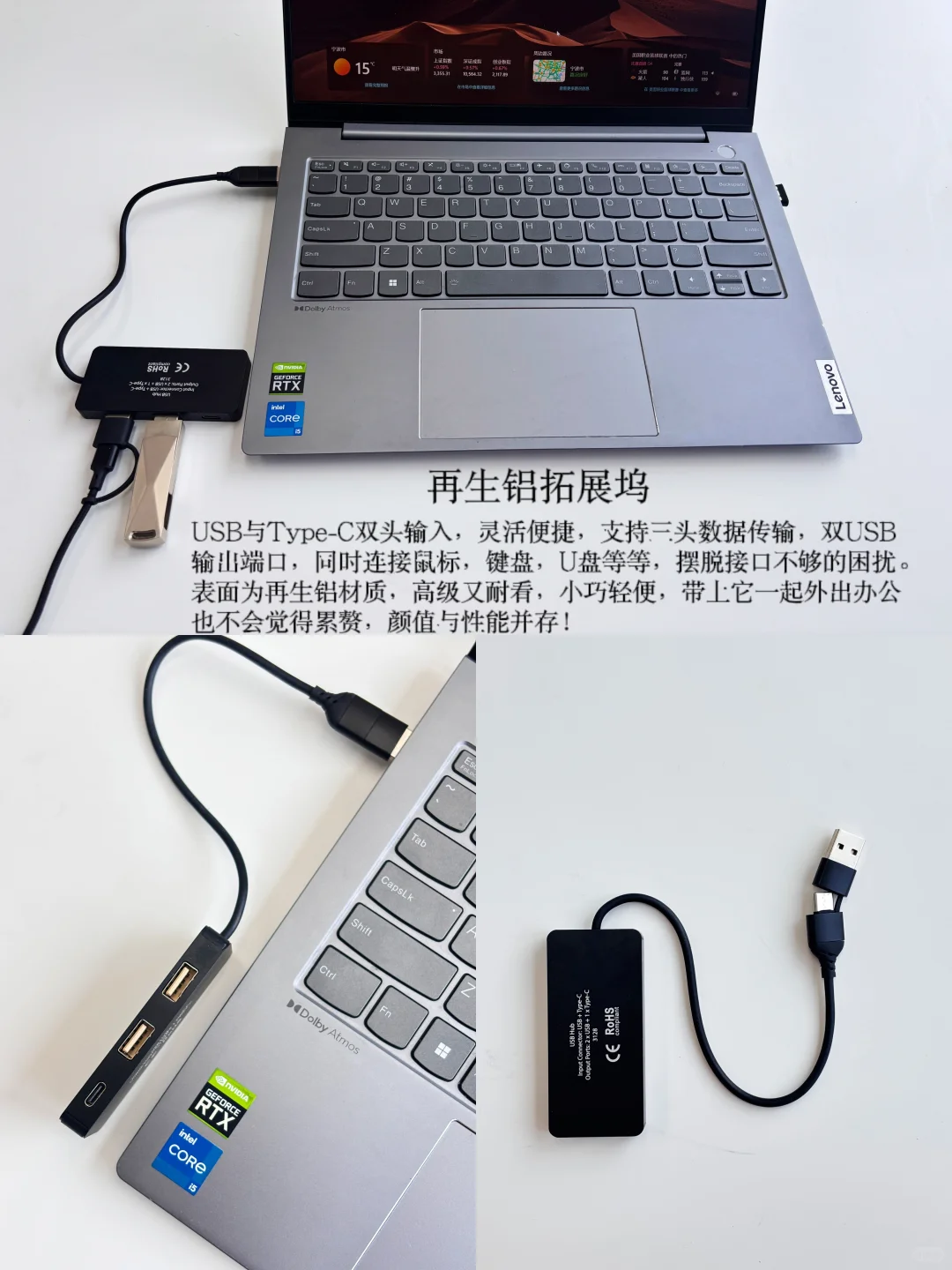 100%废料再生铝合集｜分享一些环保礼品?