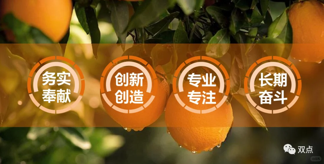 签订战略合作