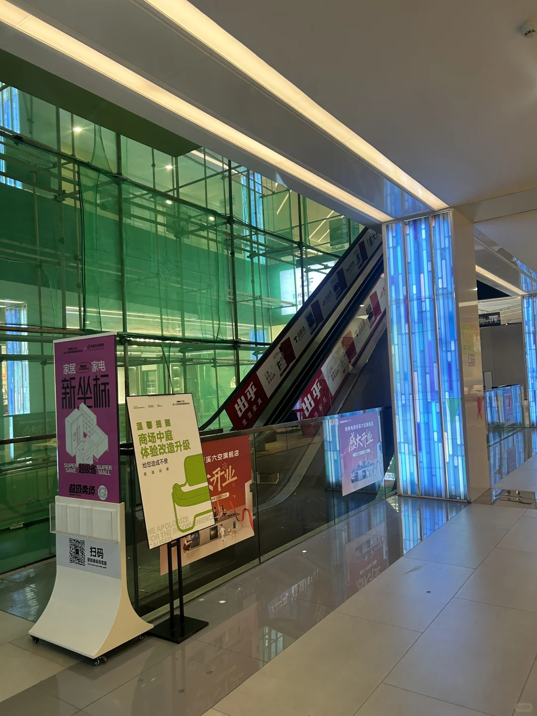 逛市场篇｜西溪第六空间店，其实还在装修?