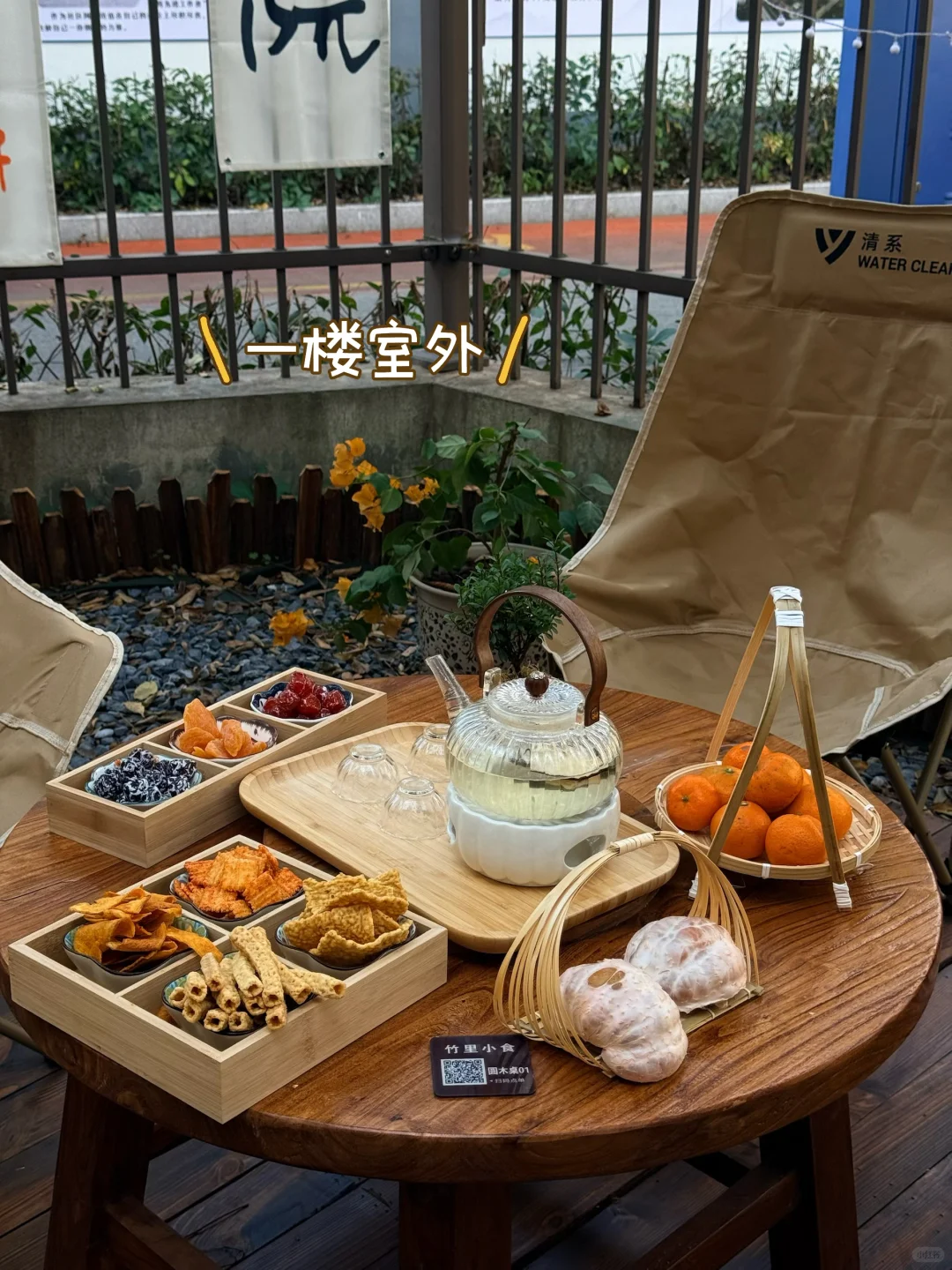 ?在松阳发现一家适合打卡拍照的美食店