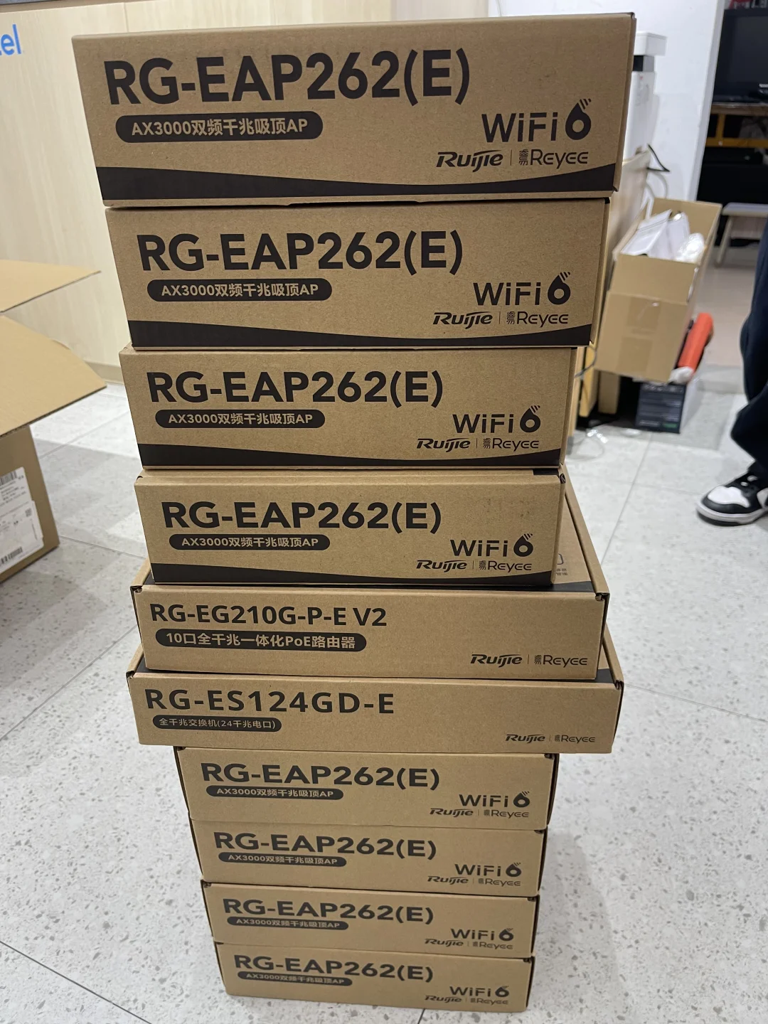 全屋WiFi直接上顶配！锐捷WiFi6全家桶开箱太