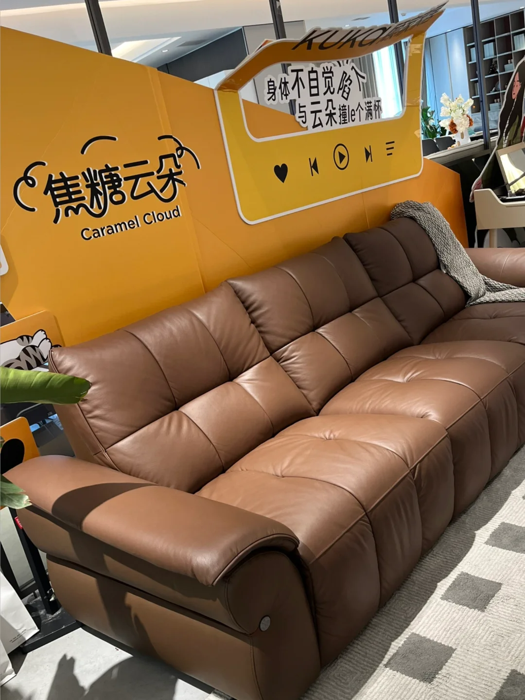 逛逛沙发?️添新设备中…