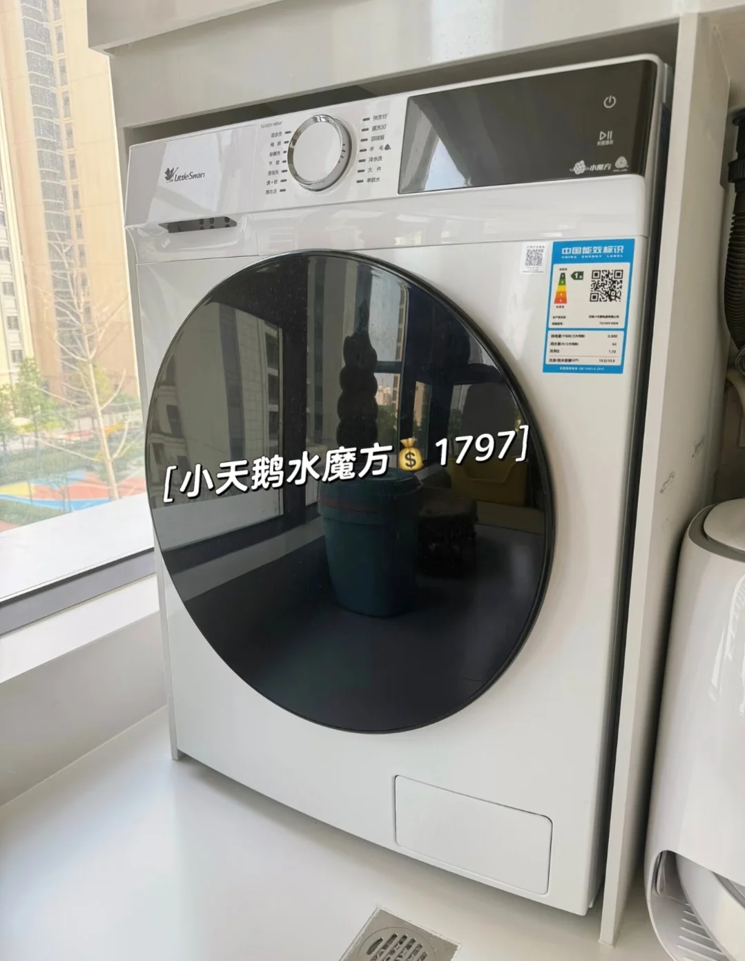 自家实用电器?3w搞定全屋14件电器