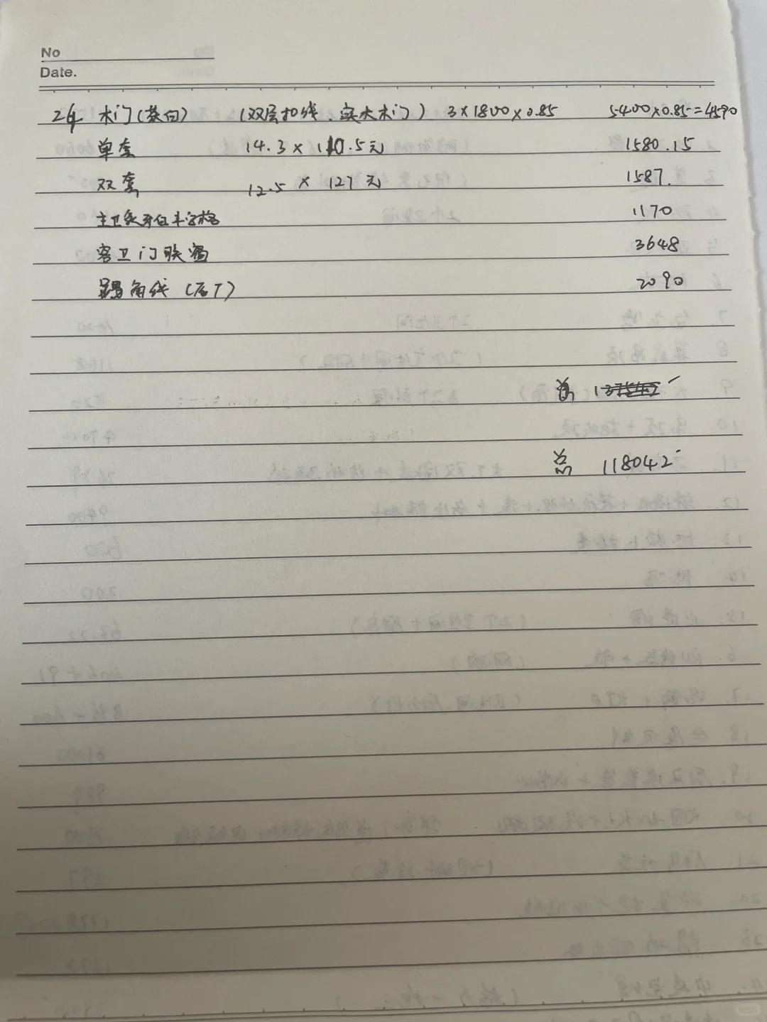 硬装11万简美风格详细花费清单来啦！