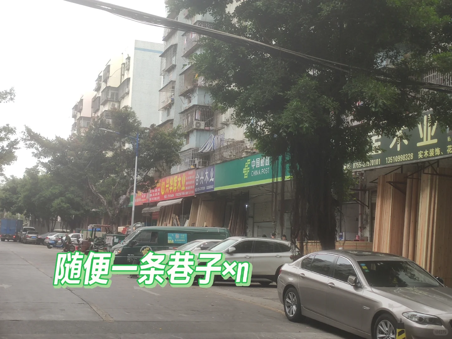 宝安翻身/超级无敌大的建材市场