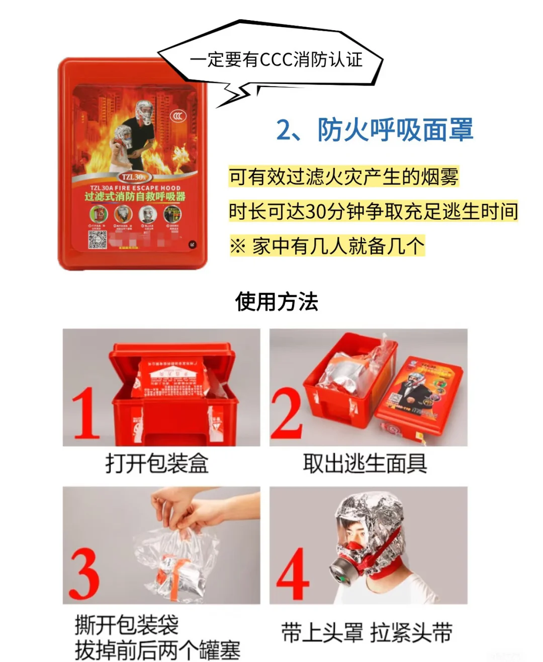 这几百块一定不能省,关键时刻能救命?