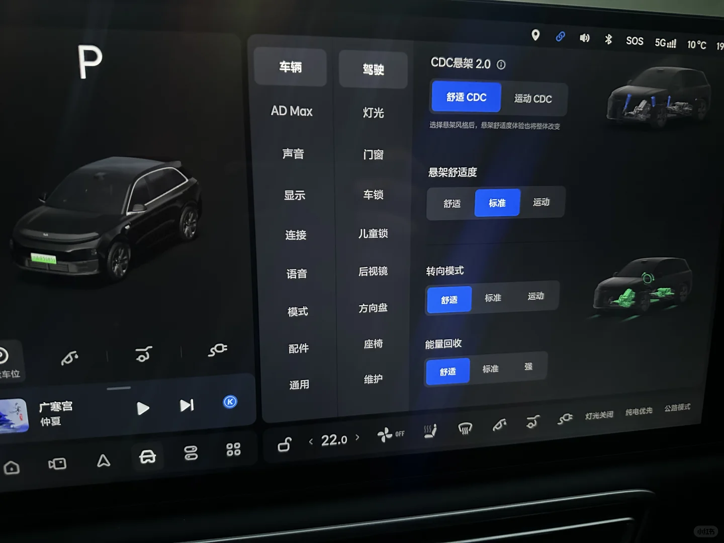 理想动能回收功能解析！
