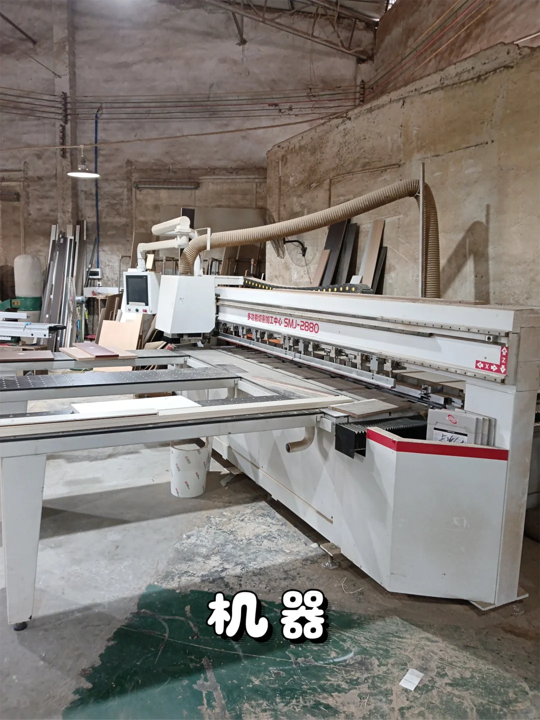 广州白云凯立森和欧派金典授权全屋定制工厂