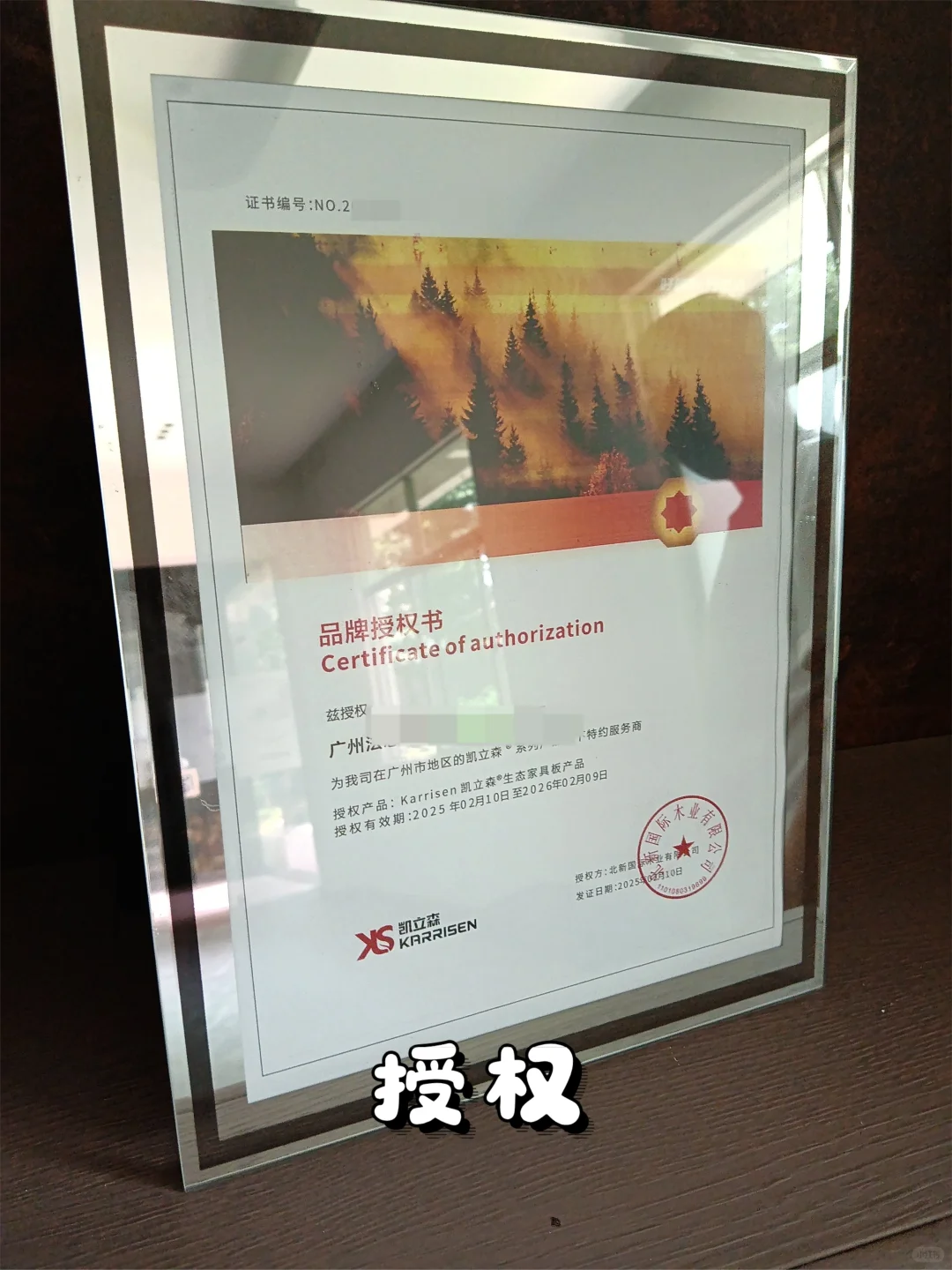 广州白云凯立森和欧派金典授权全屋定制工厂