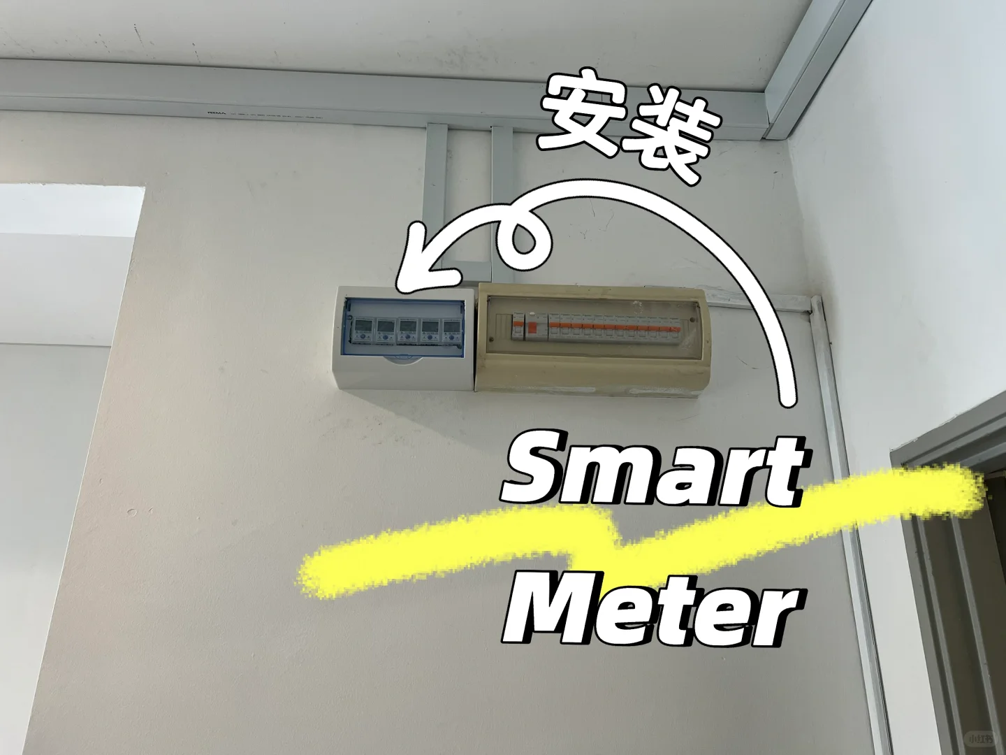 安装Smart Meter的好处⚡️