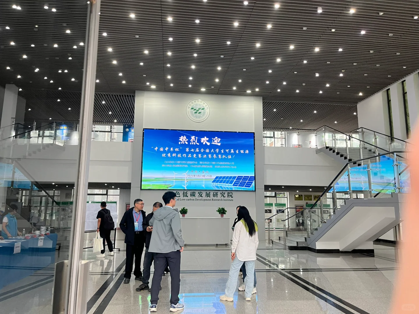 “中车杯”全国可再生能源大赛结束！