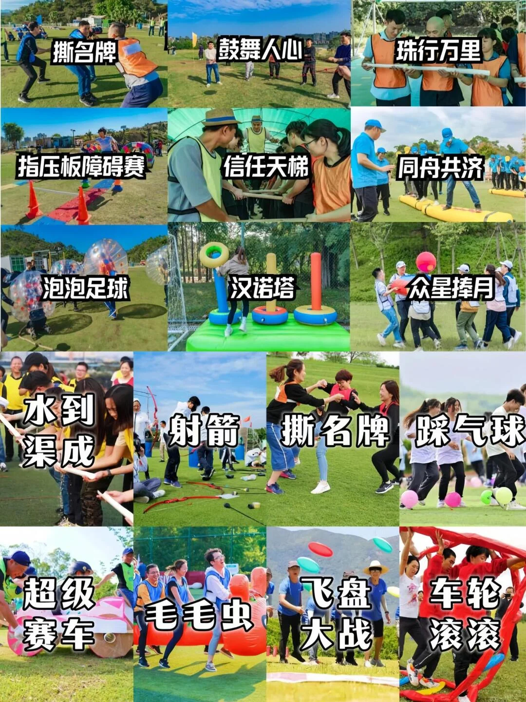 出大事了，你听说没？