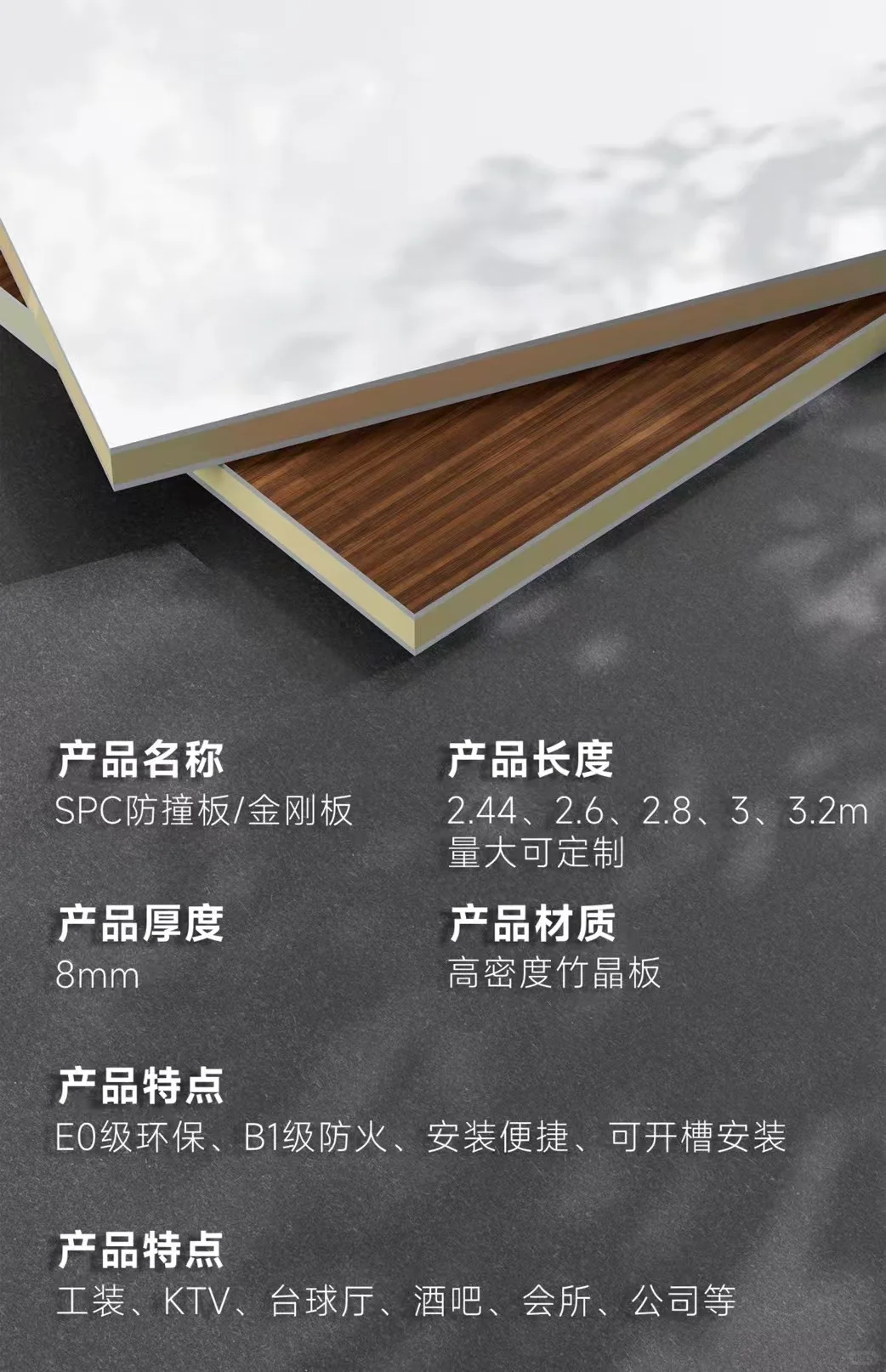 专业生产墙板碳晶板工厂