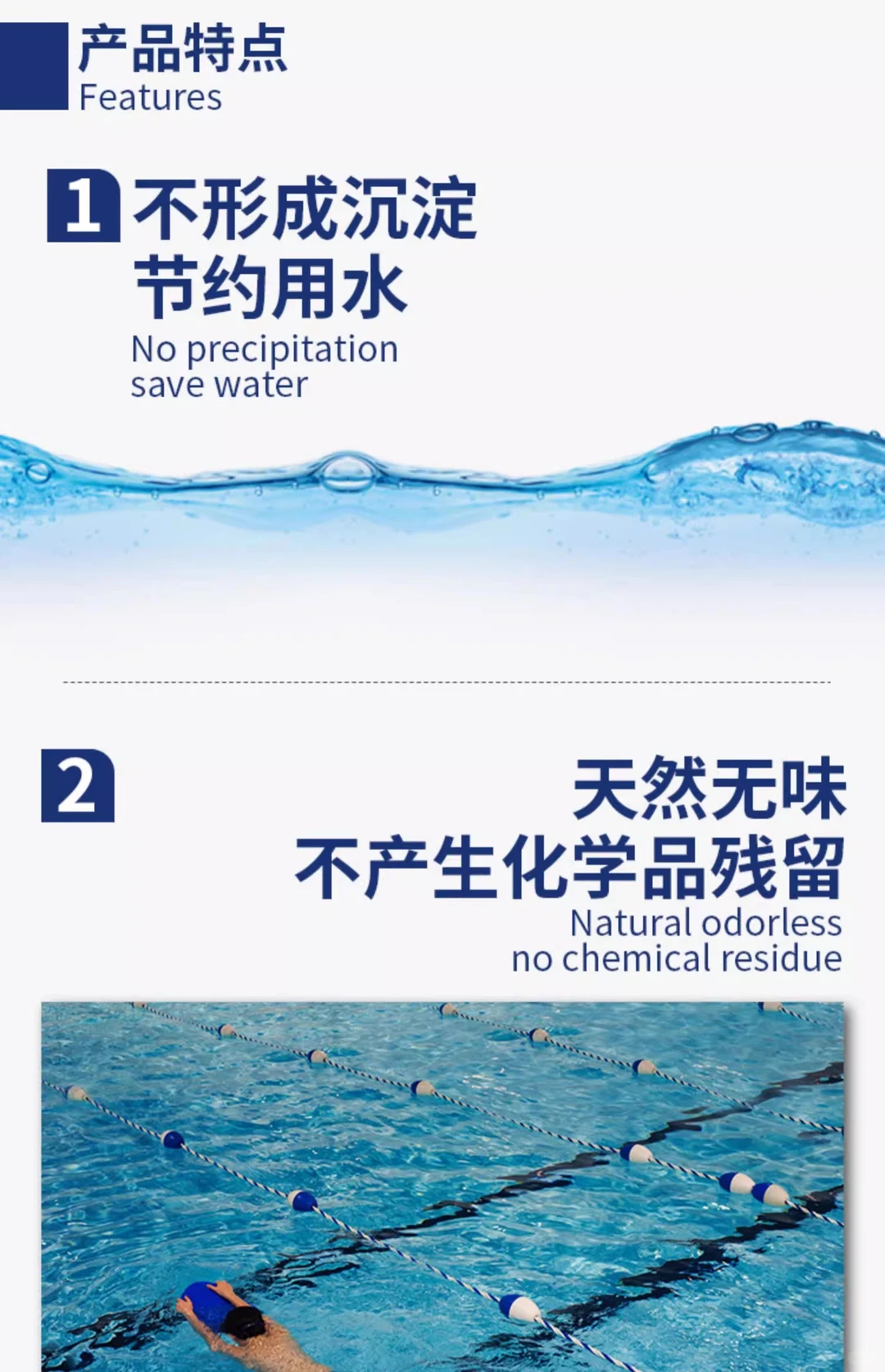 深蓝净水，非你莫“蓝”