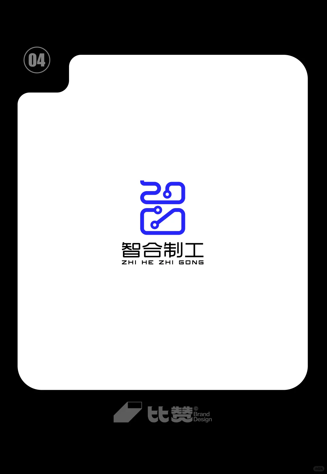 制造工业机械精密钢铁金属行业logo设计合集