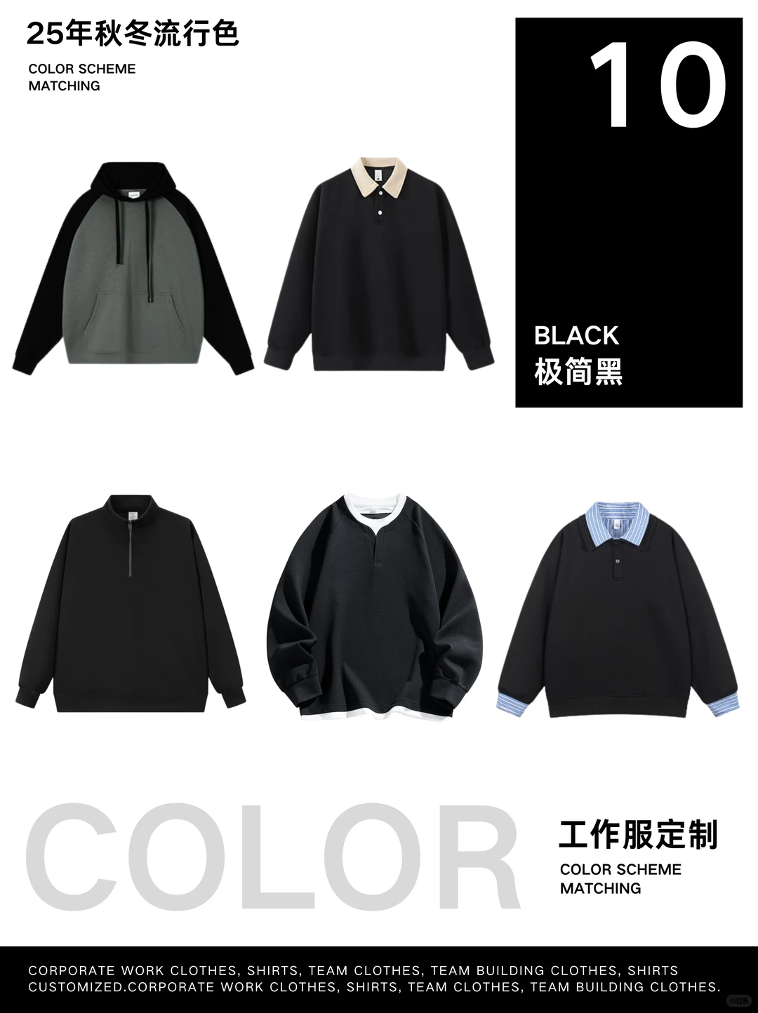 企业工作服定制?给团队形象做升级