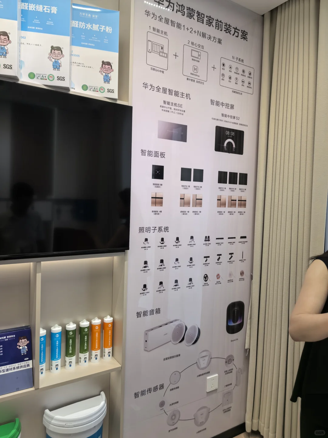 精装设计｜装配式家装