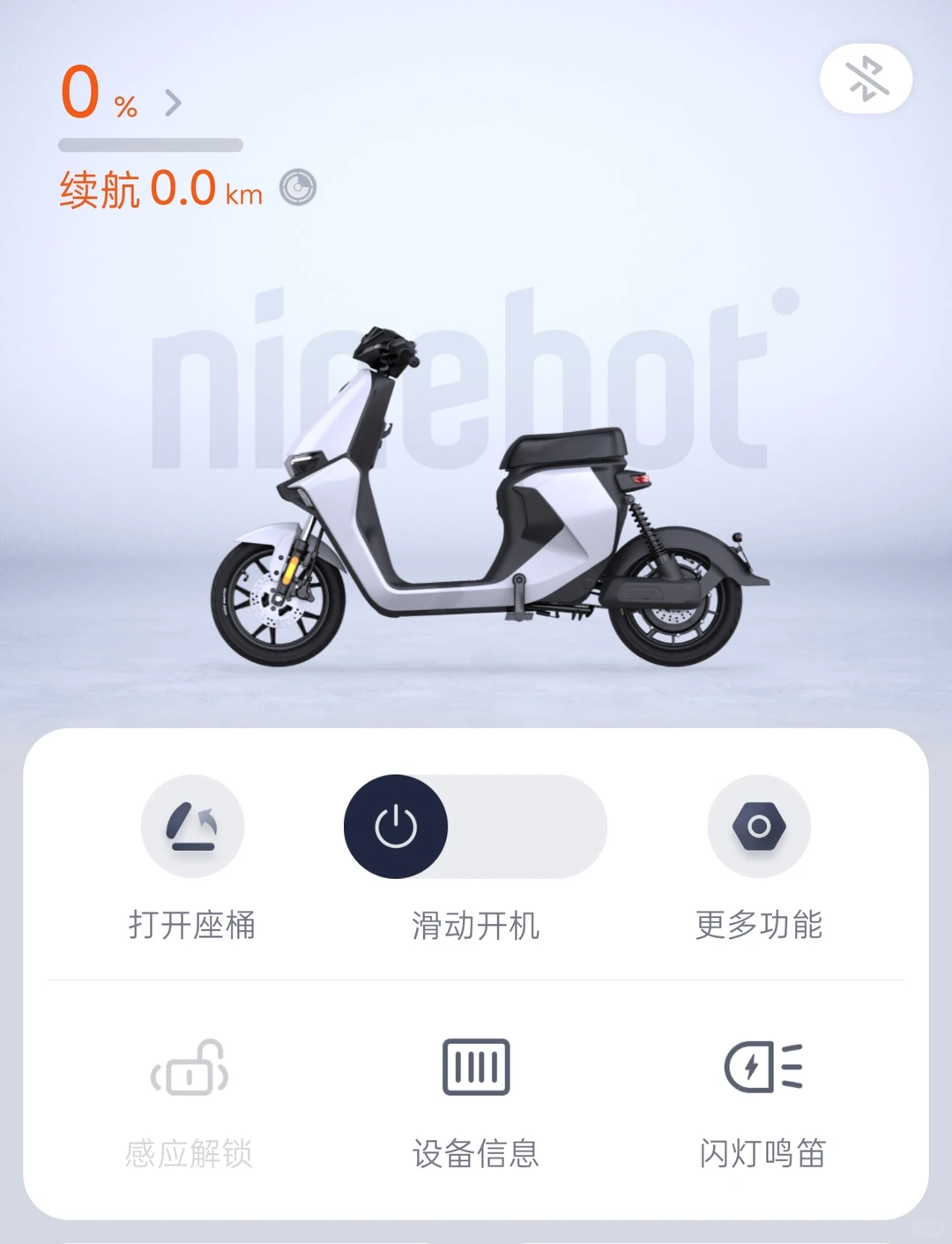九号黑屏