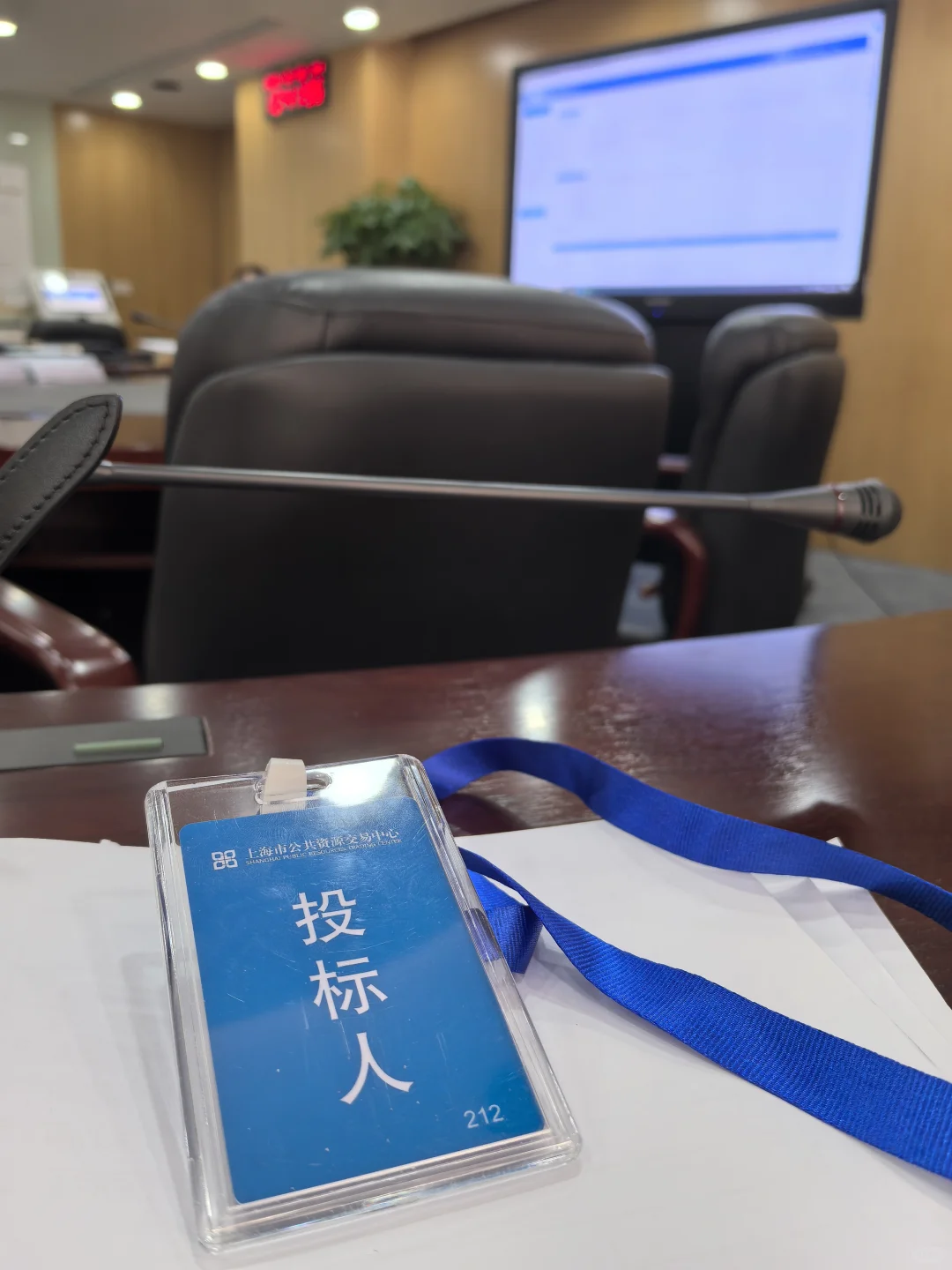 今日份开标日常