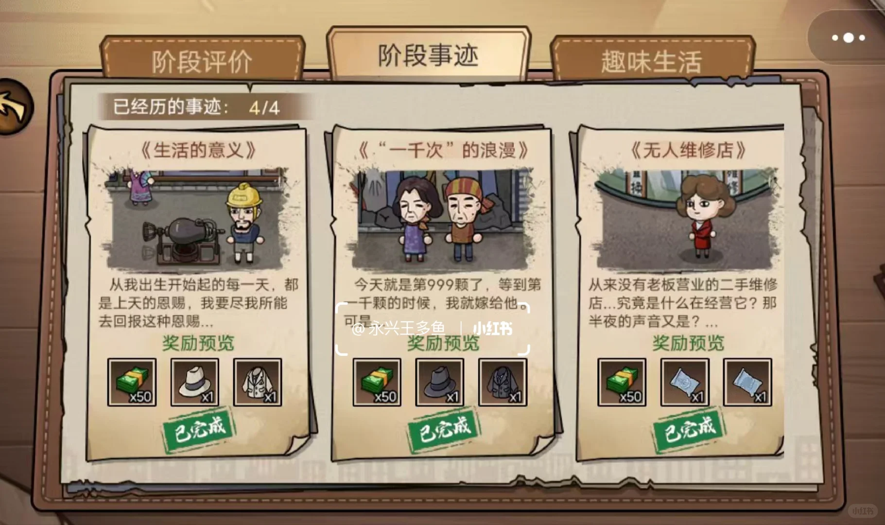 不会买房？从小包工头到建材厂买房全攻略！