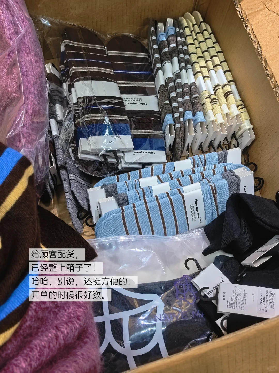 在济南泺口，服装人的一天66