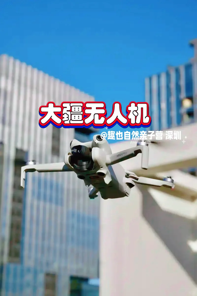 深圳遛娃｜12月遛娃活动排期，科技遛娃大合集