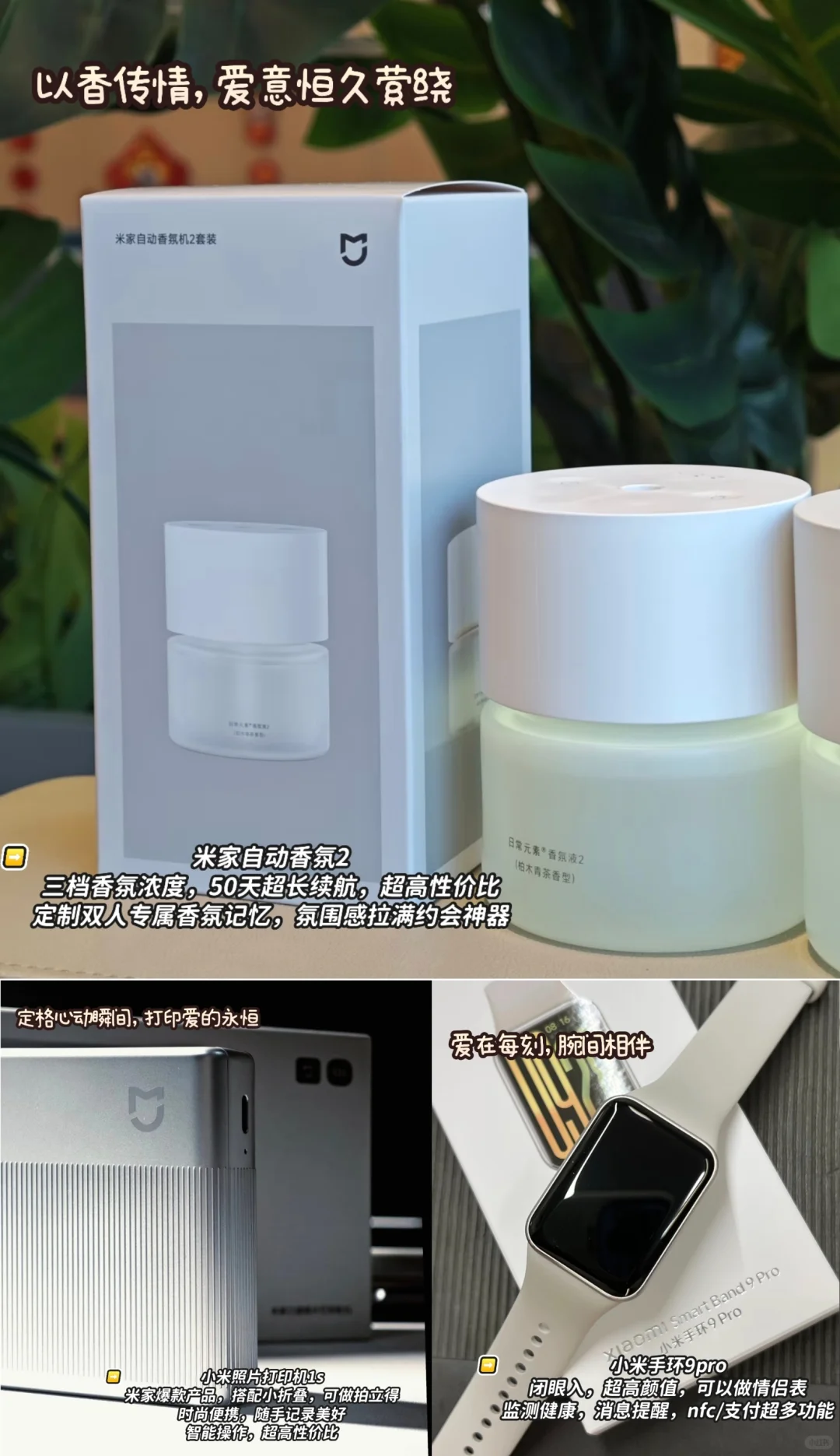 别愁了,情人节礼物?我给你准备好了