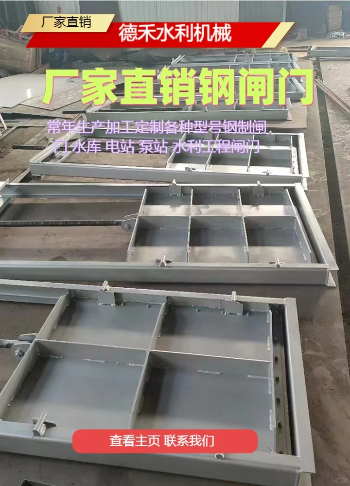 德禾农业灌溉经久耐用