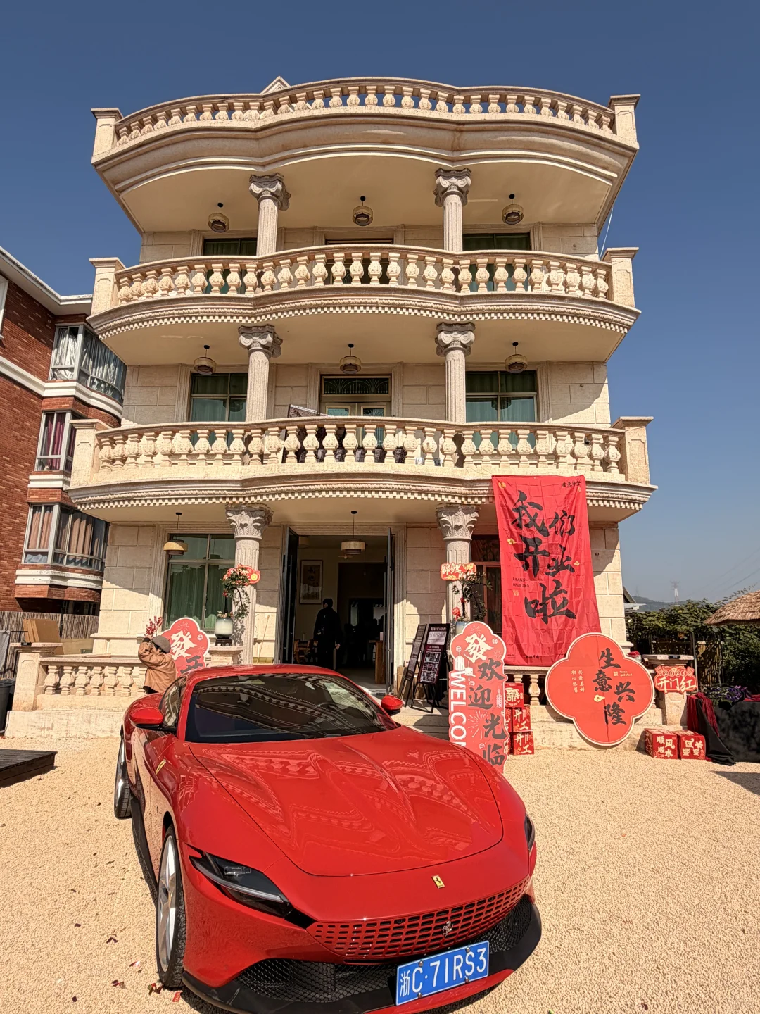 温州宝藏空间｜我终于卸下了“钢筋水泥”壳