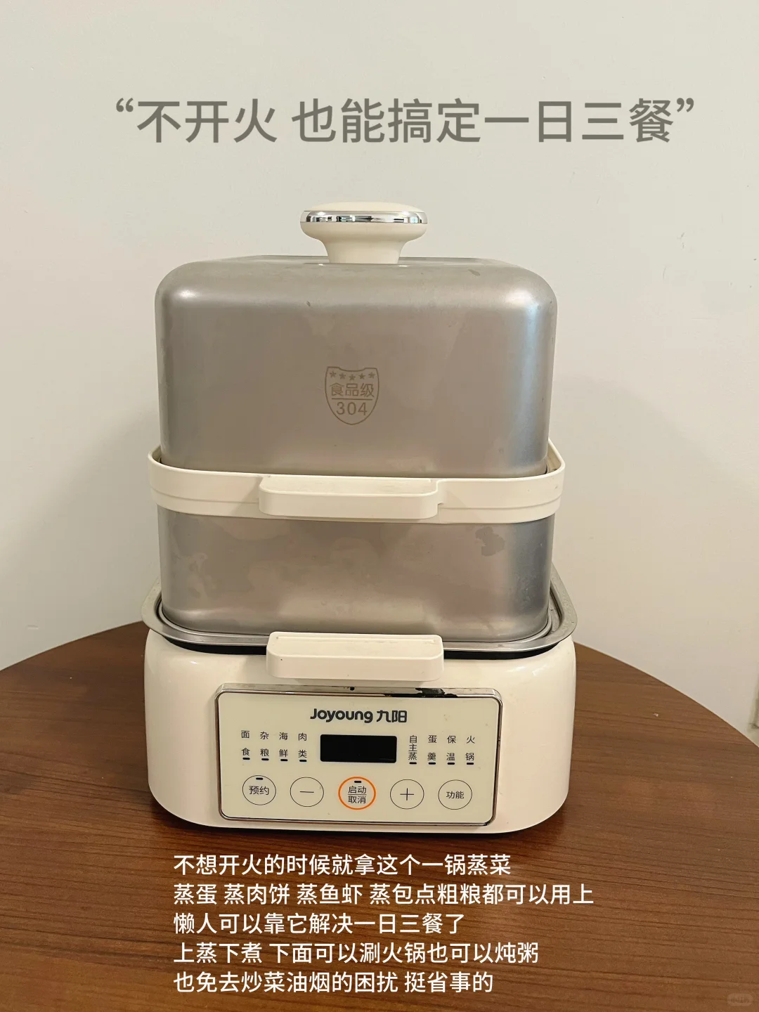 写点租房人满意的家电