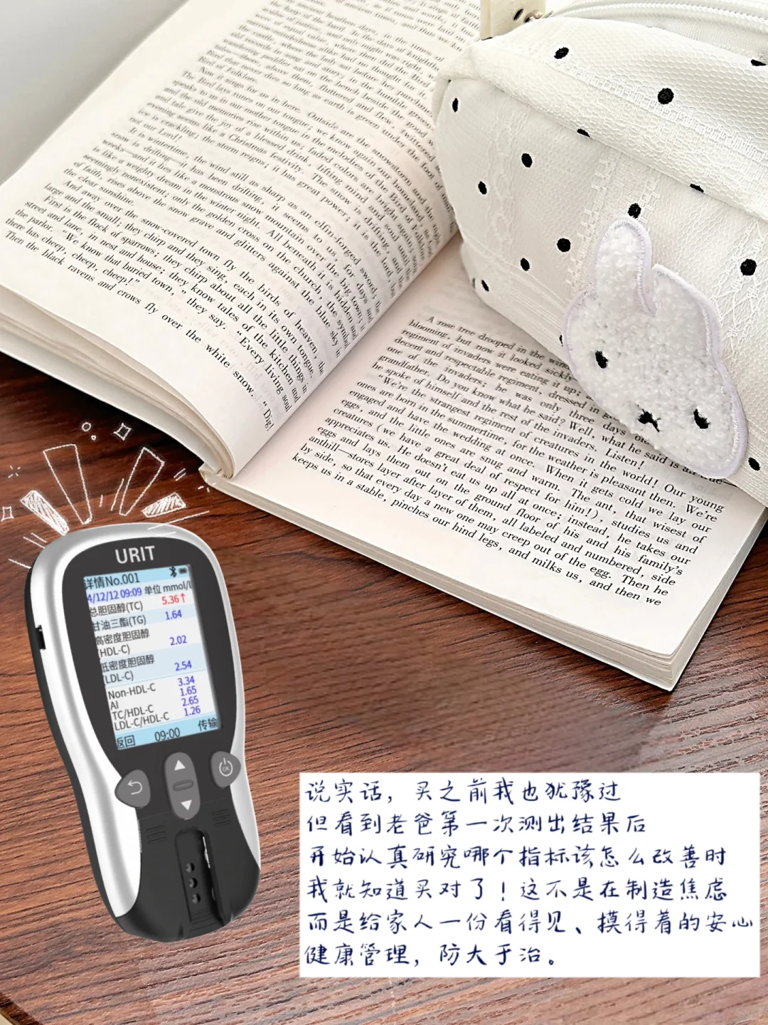 家用血脂仪，一测知八项