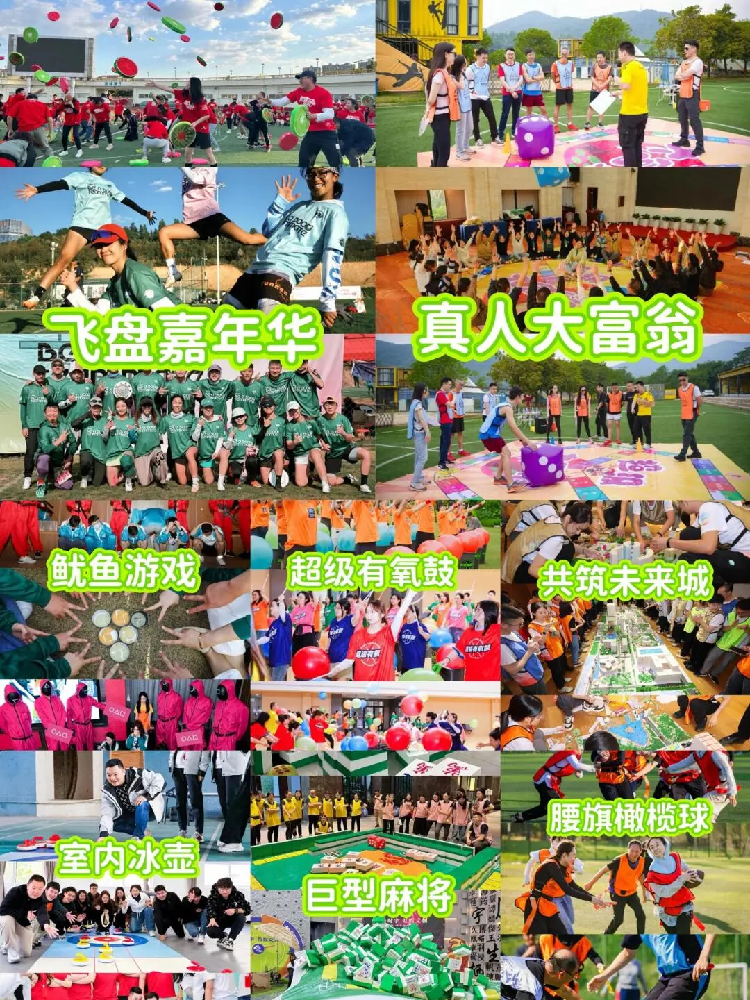 出大事了，你听说没？