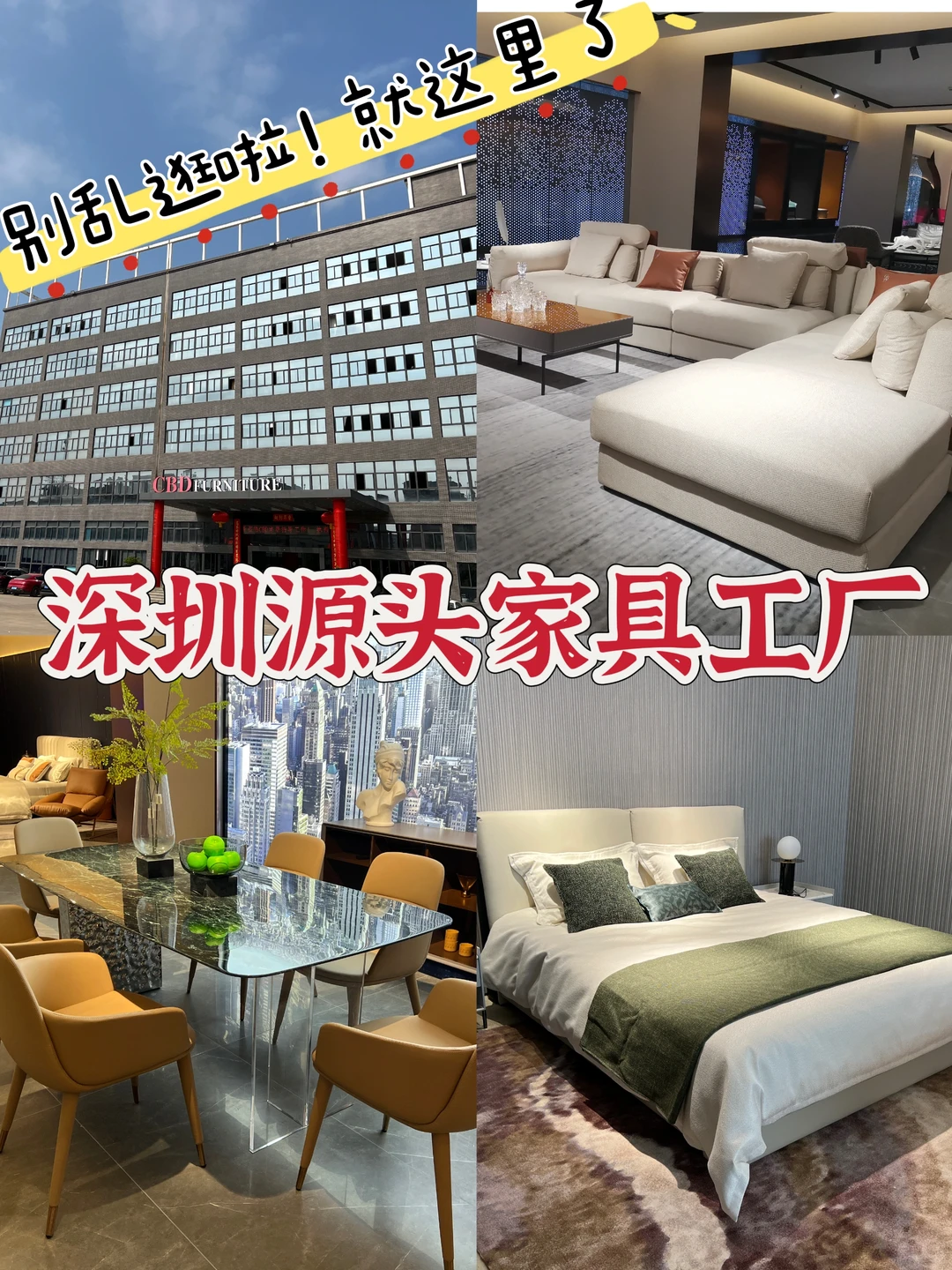 居家装修，整家定制源头工厂