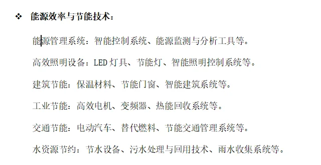 德黑兰时报：伊朗可再生装机容量已逾2.7GW