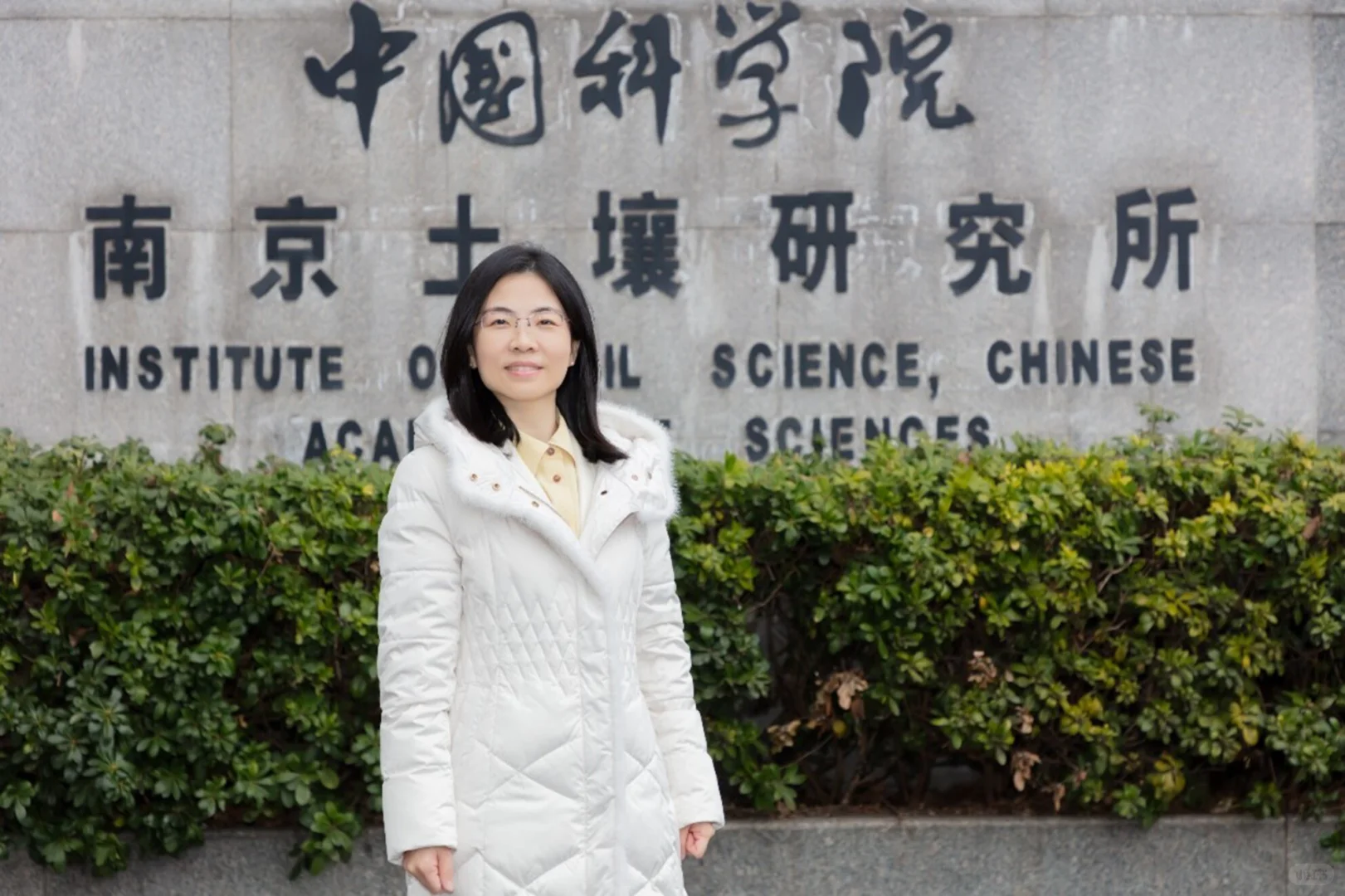 中国科学院南京土壤研究所·梁玉婷研究员