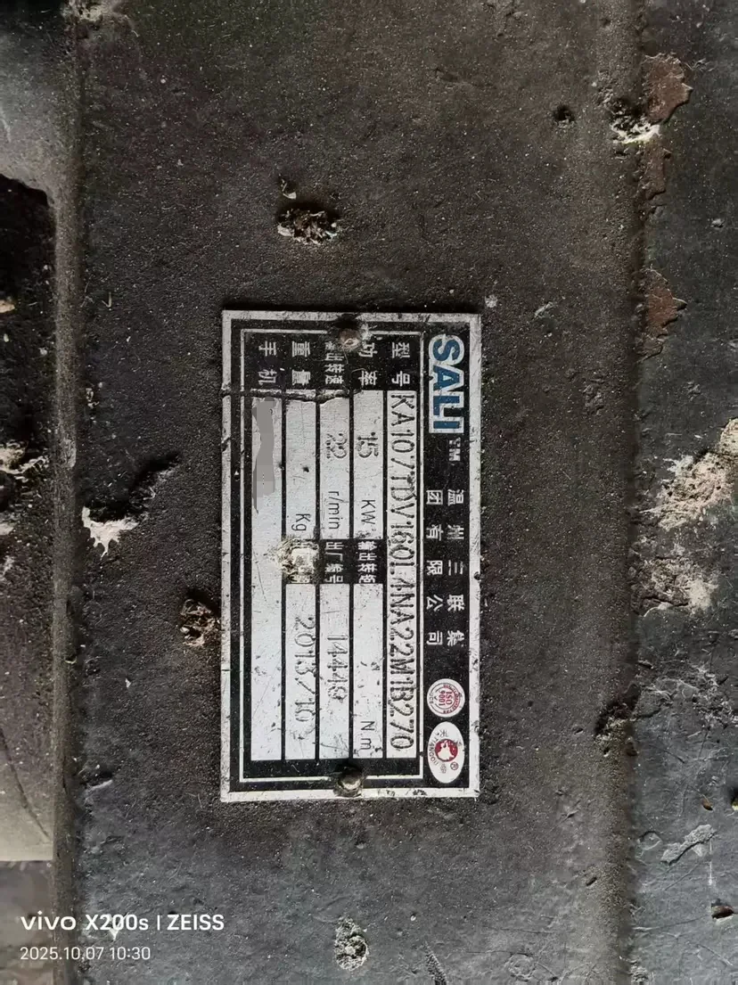 温州三联集团有限公司WENZHOU SANLIAN GROU