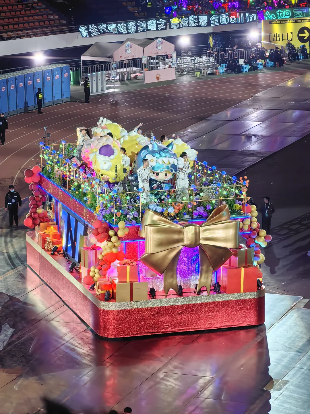 奔赴时团6周年演唱会?