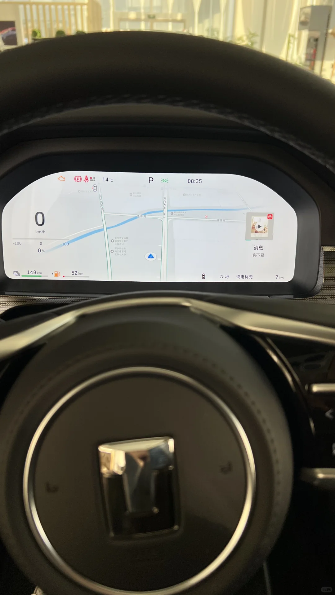 仪表盘显示模式