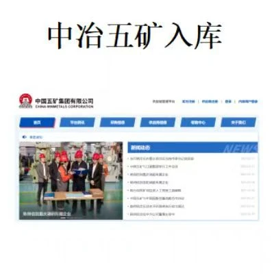 供应商入库是基础条件