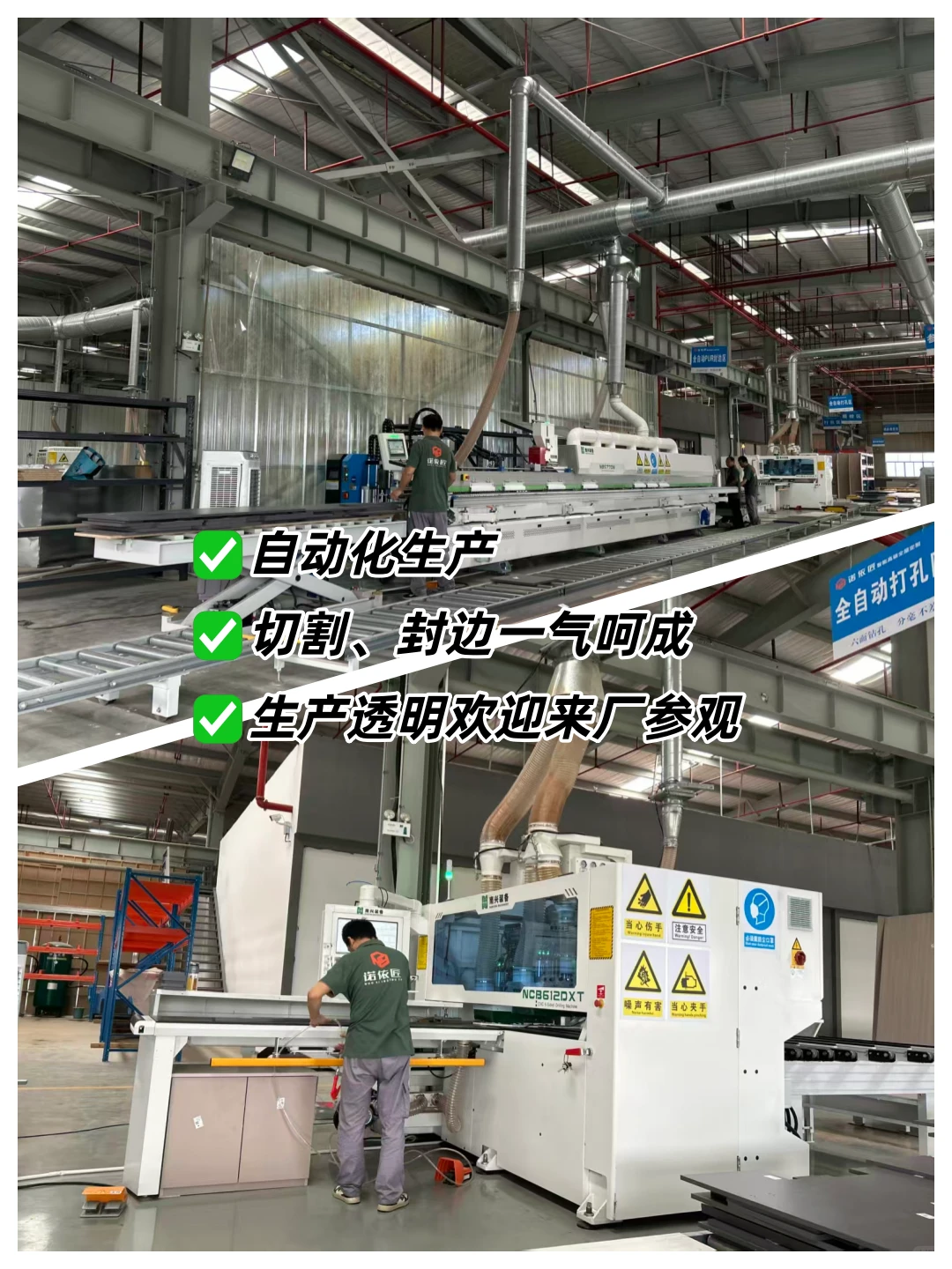 可定制的建材城！快来看！