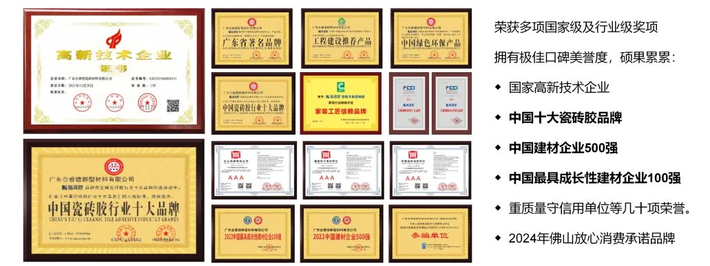 贴得稳「扶商造商」体系成火爆加盟密码