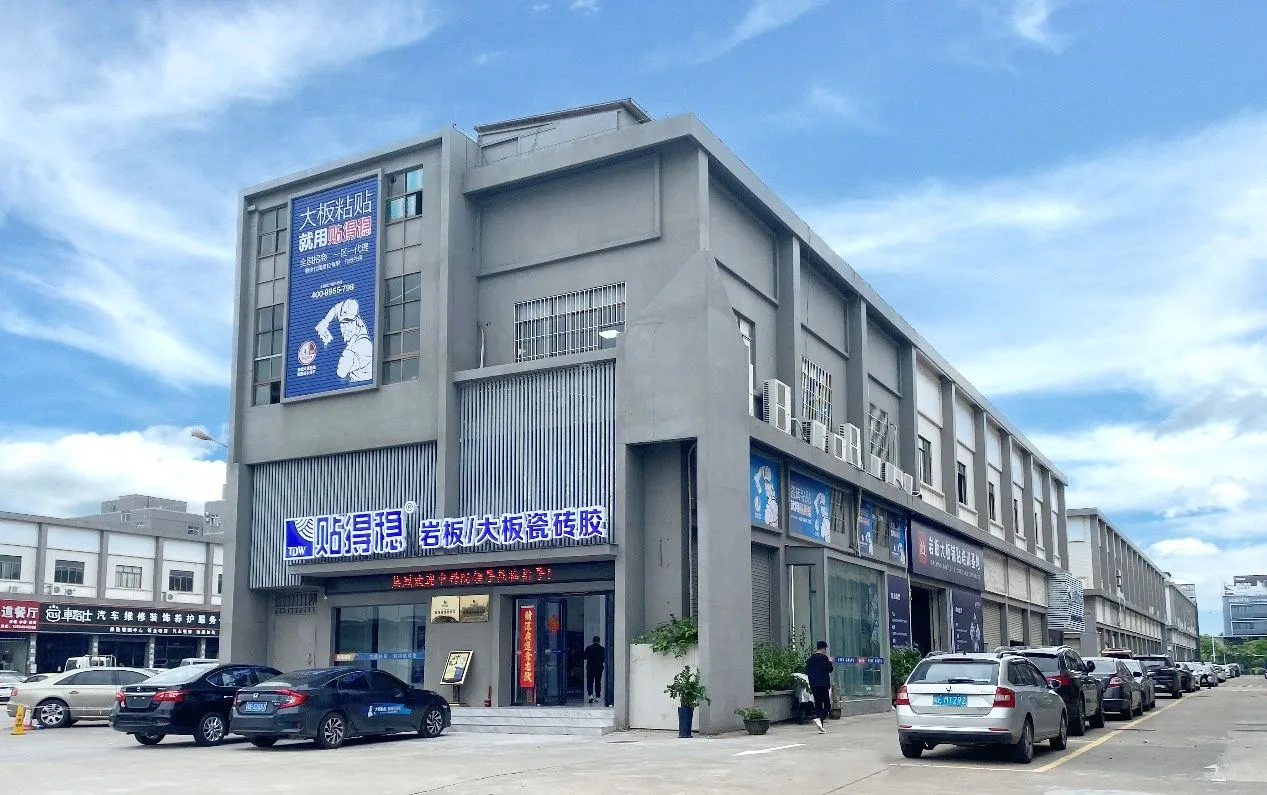 贴得稳瓷砖胶招商加盟，开启建材创业新蓝海