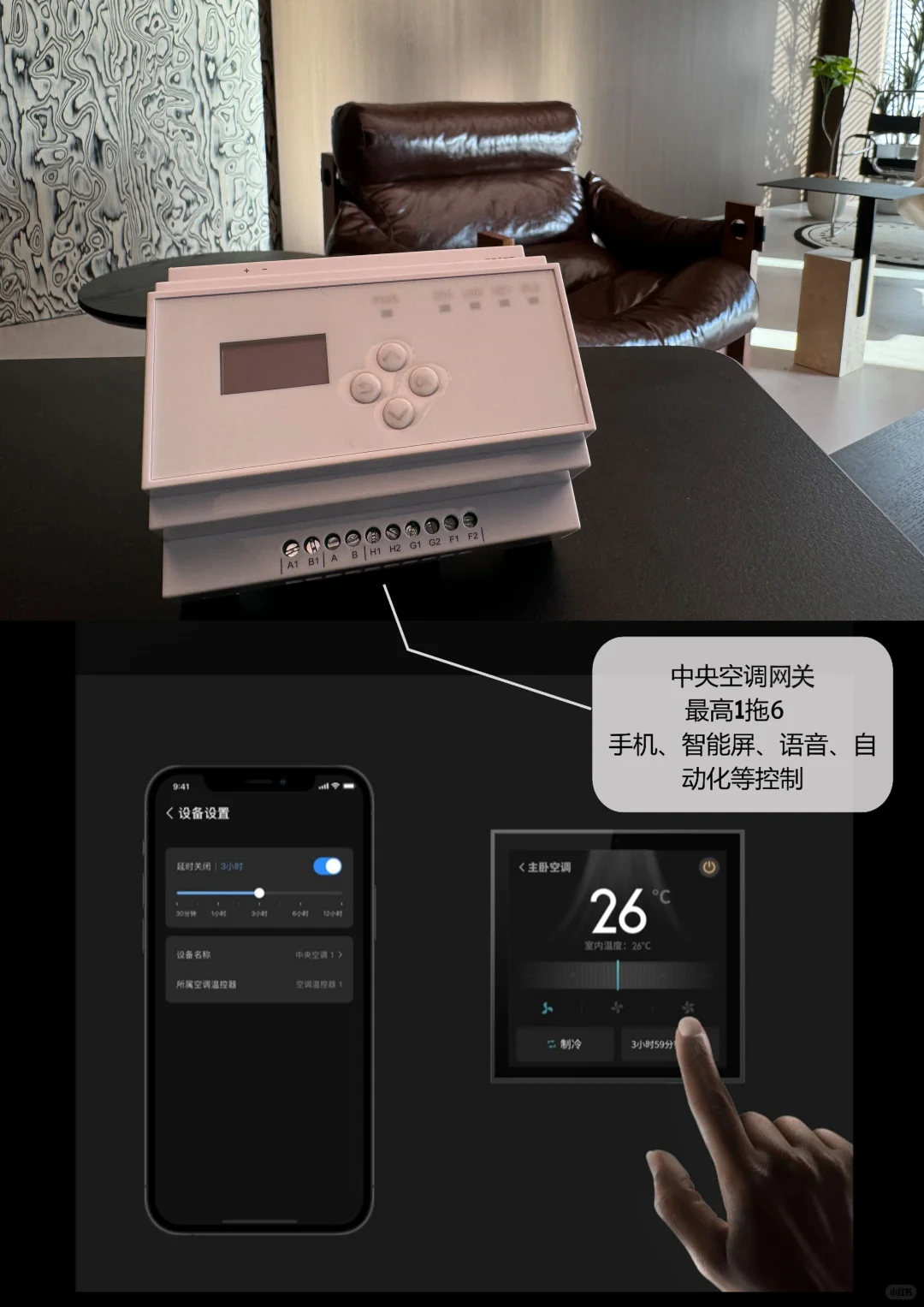 苹果党狂喜！智能清单+米家联动智能家居