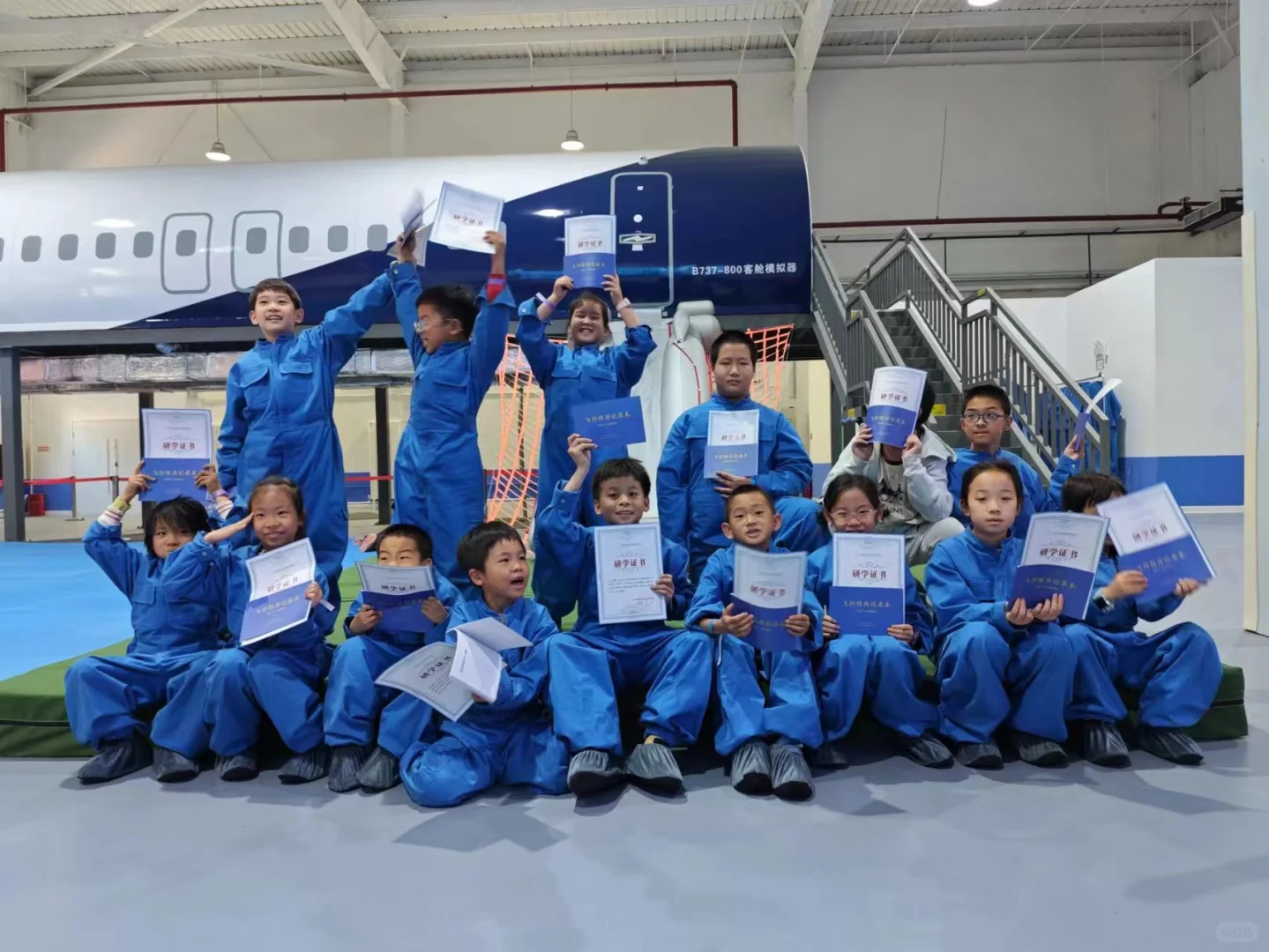 南航基地研学｜解锁蓝天 开启探索之旅