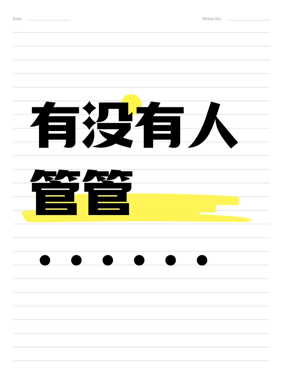 无人机是劳模！